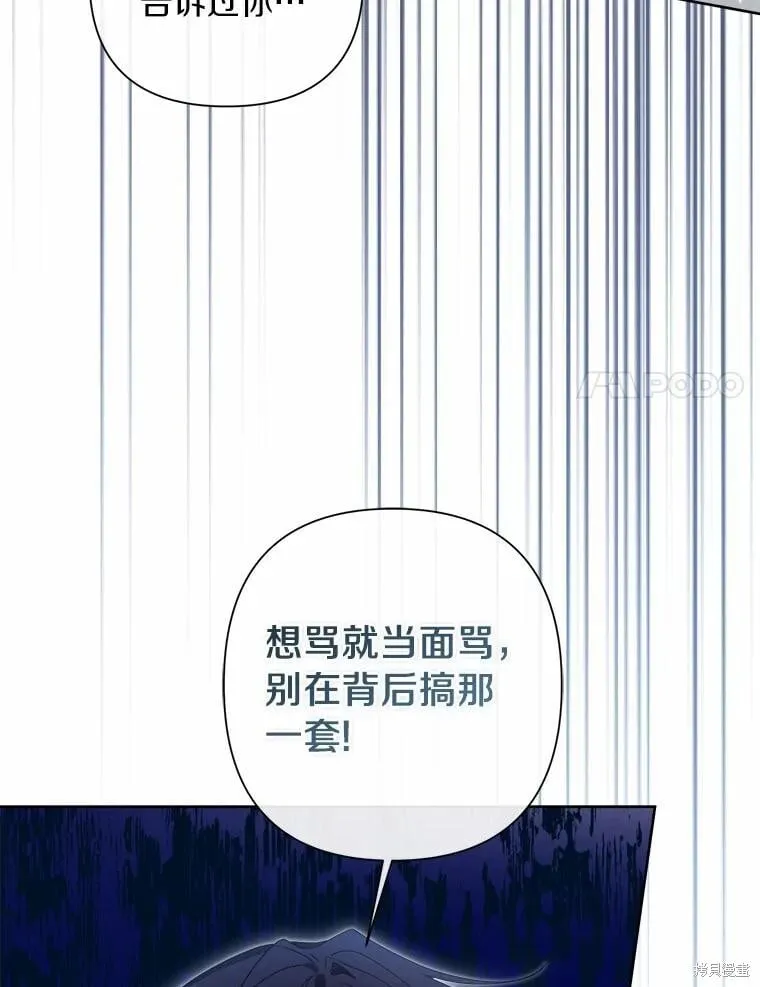 第67话 第50页