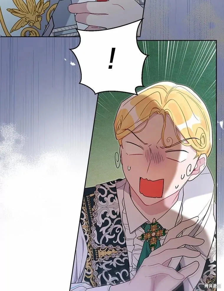 第67话 第52页