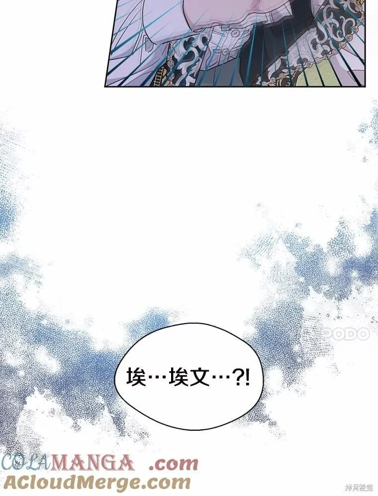 第67话 第53页