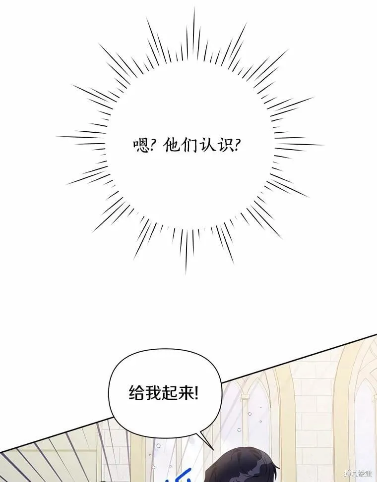 第67话 第58页