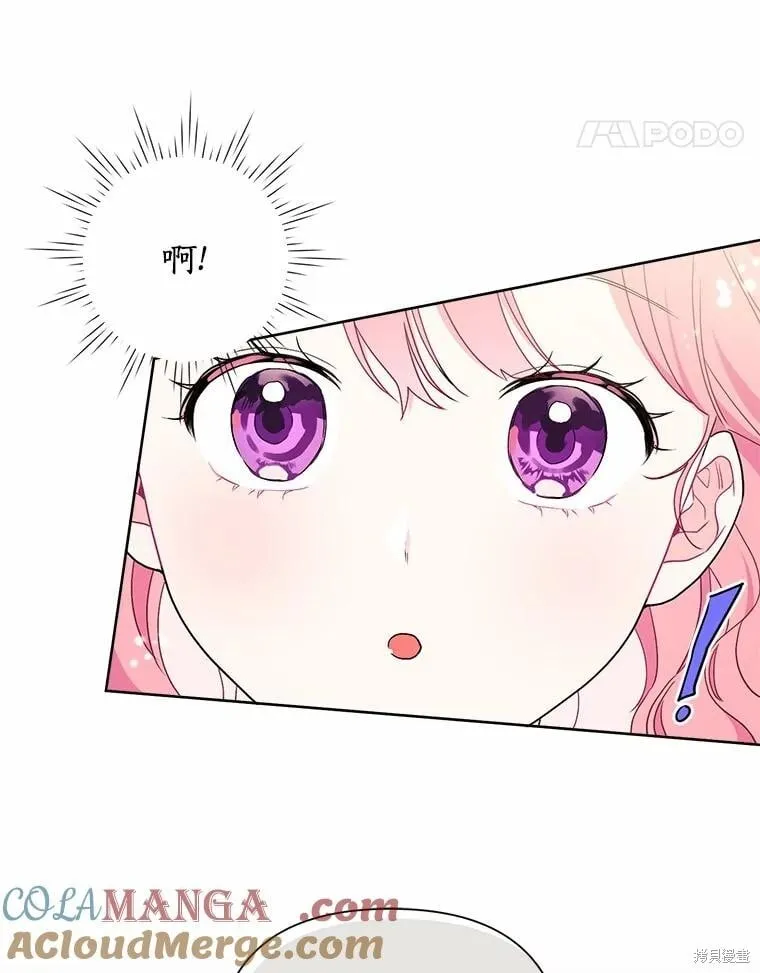 第67话 第61页
