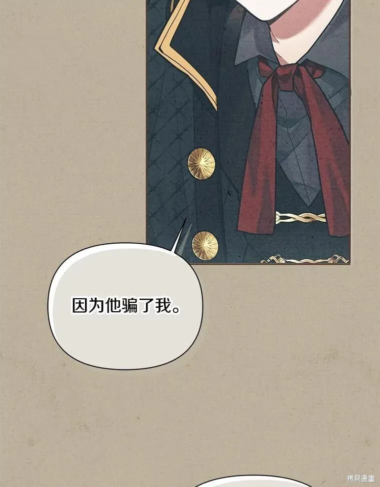 第67话 第66页
