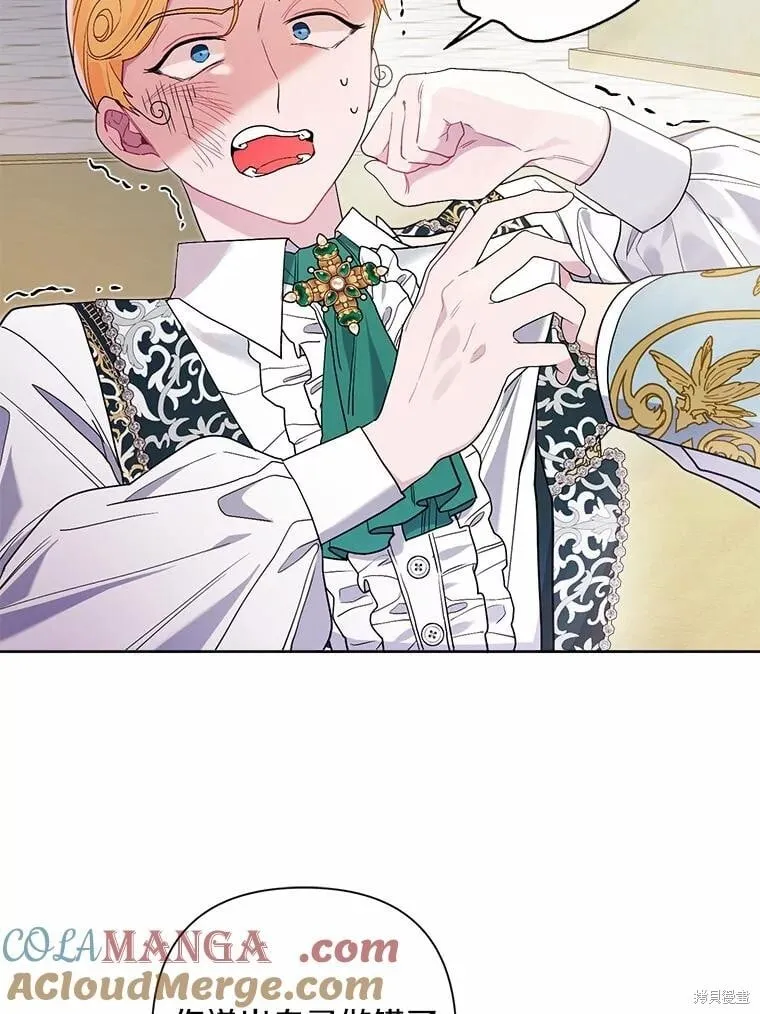 第67话 第69页