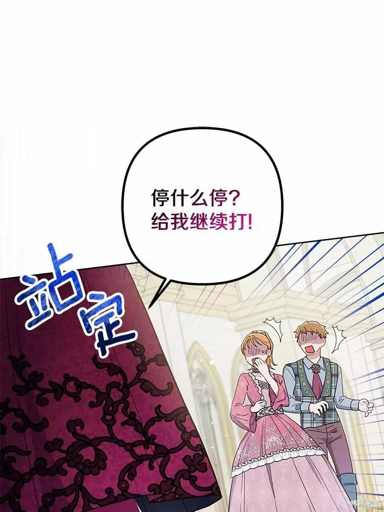 第67话 第76页