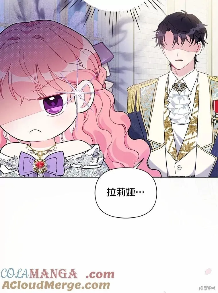 第67话 第89页
