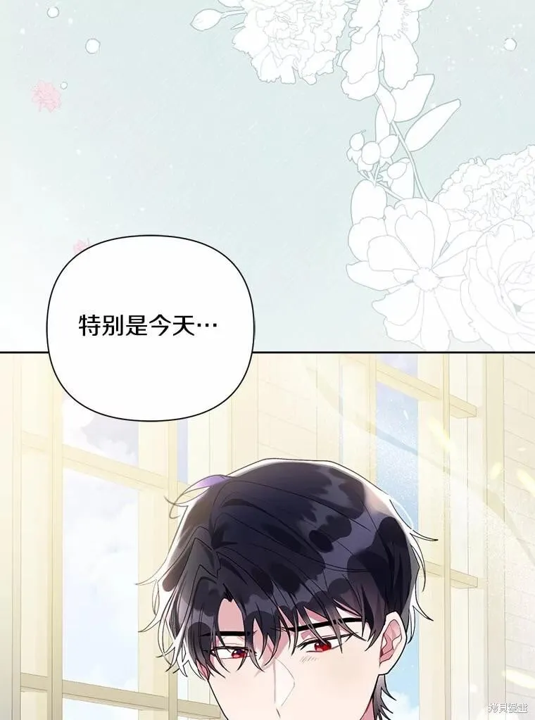 第67话 第92页