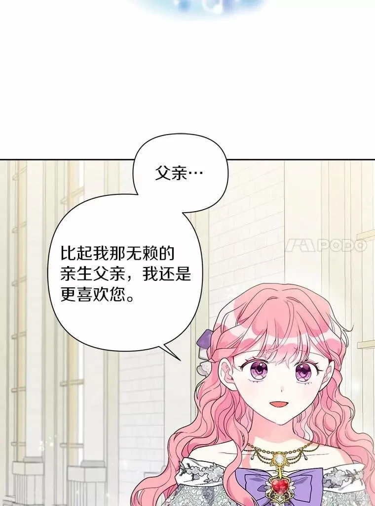 第67话 第96页