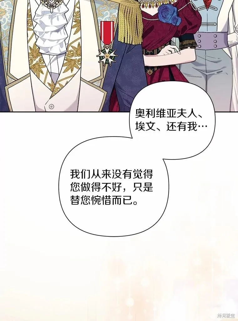 第67话 第98页