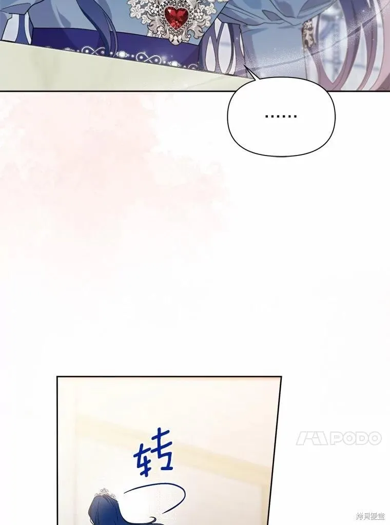 第67话 第102页