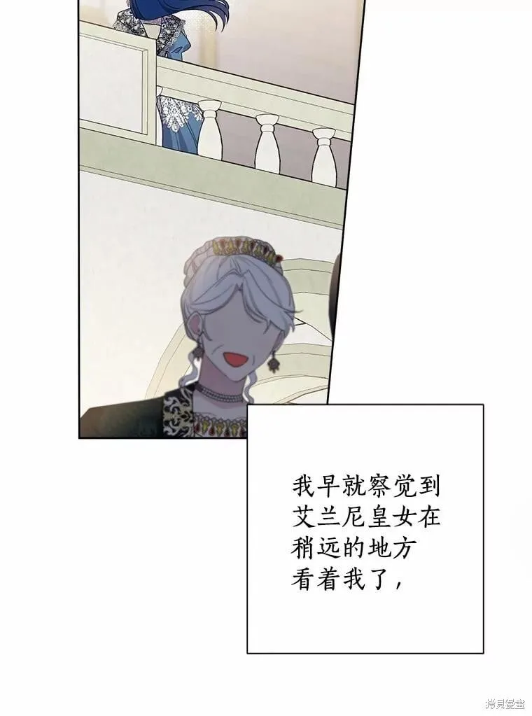 第67话 第103页