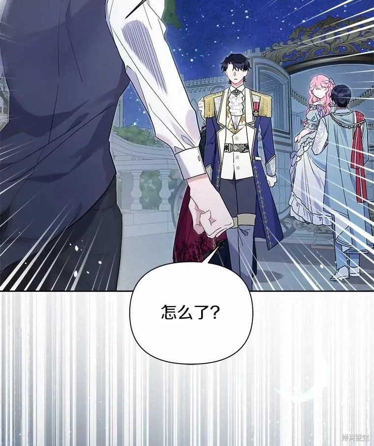 第67话 第107页