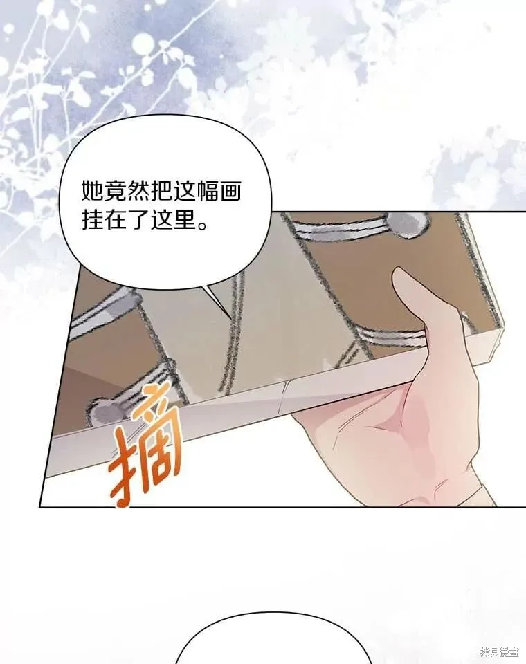 第68话 第10页