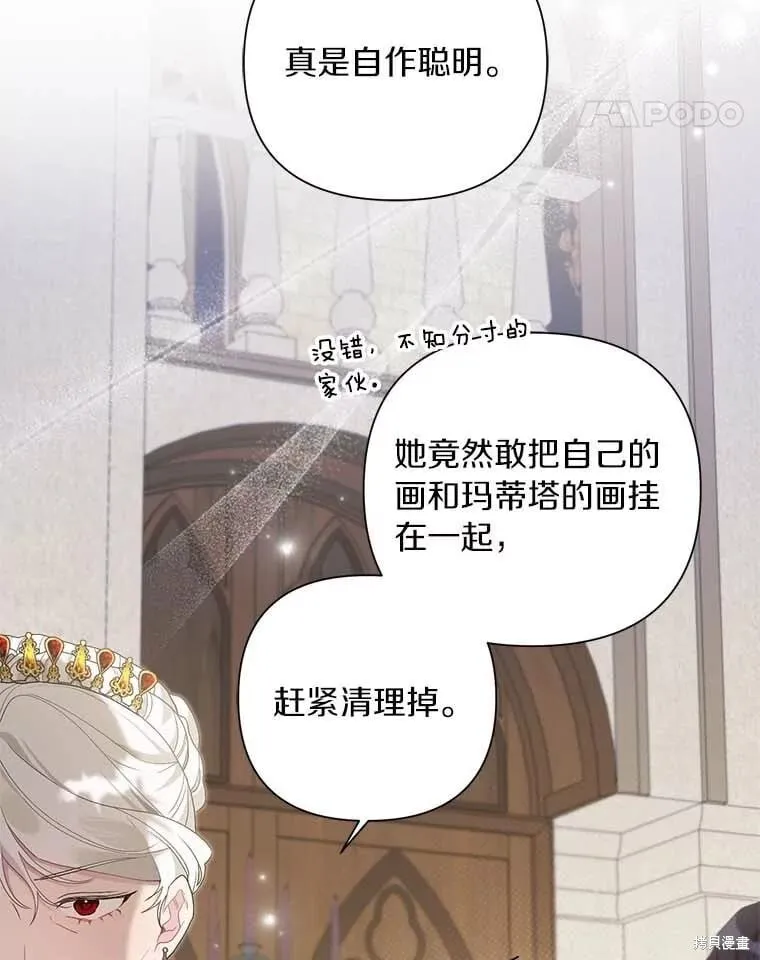 第68话 第11页