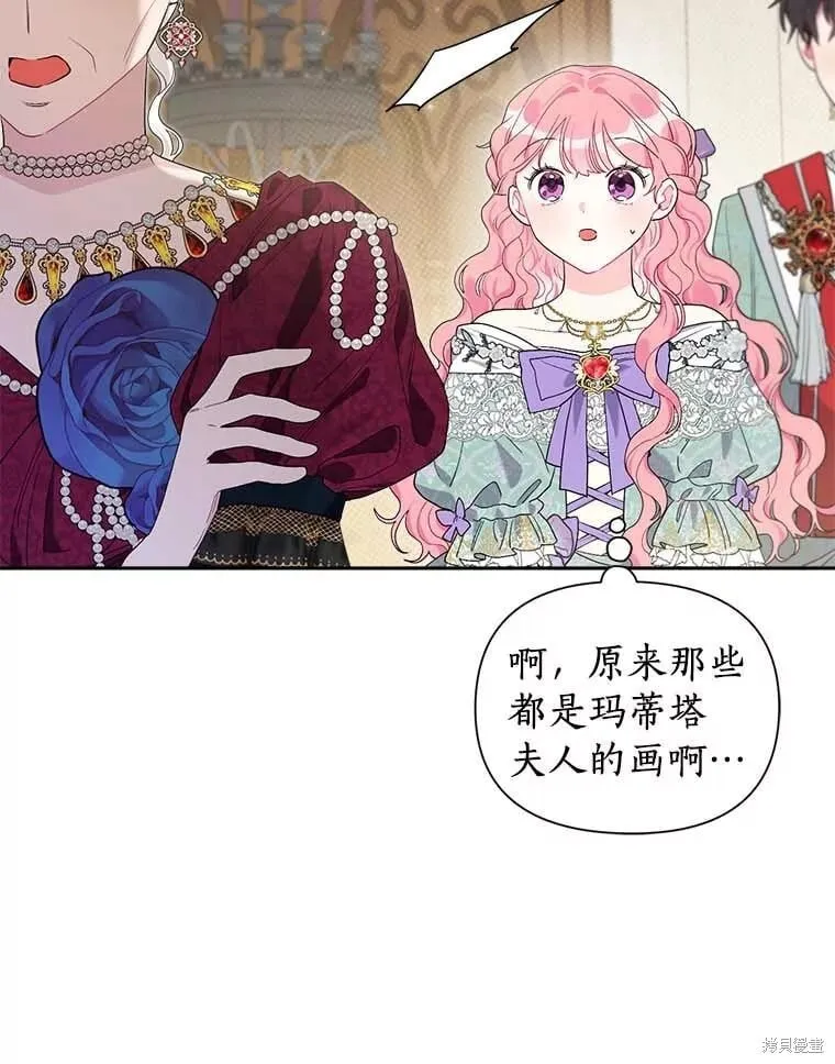第68话 第12页