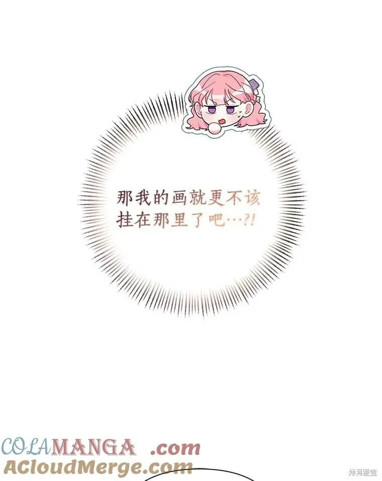 第68话 第13页