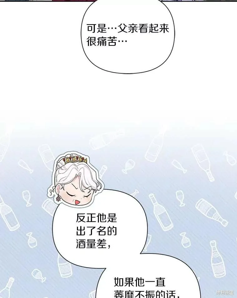 第68话 第15页