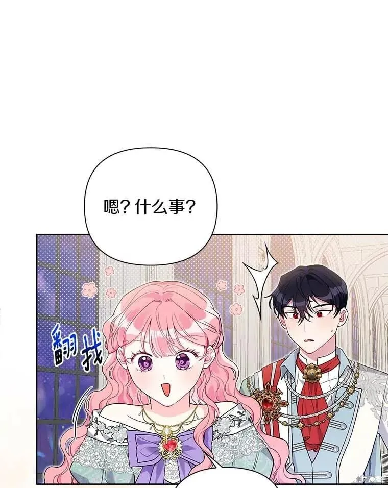 第68话 第19页