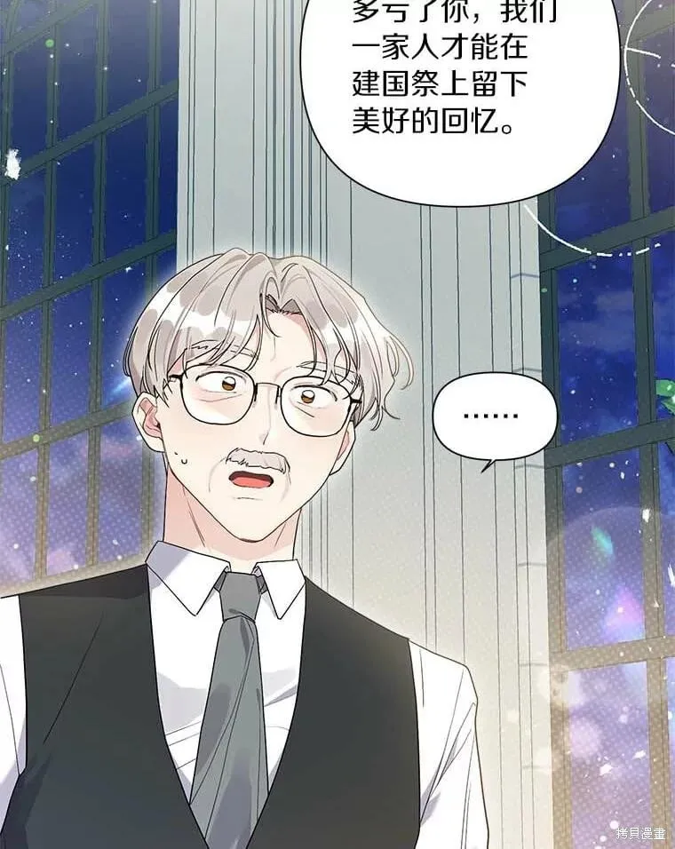 第68话 第22页