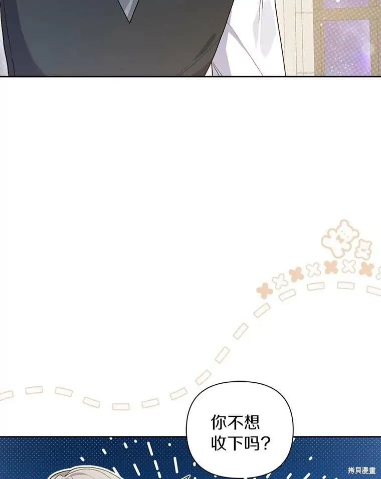 第68话 第23页