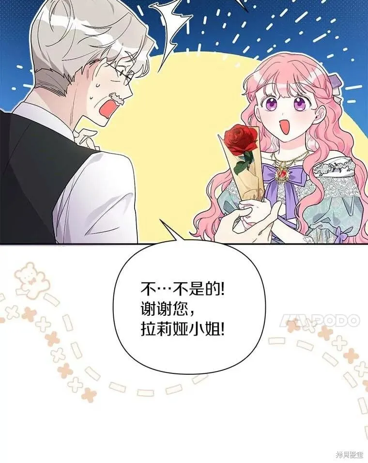 第68话 第24页
