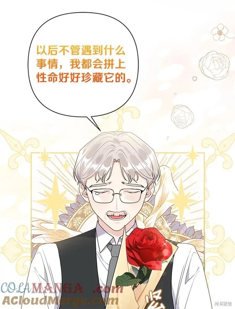 第68话 第25页