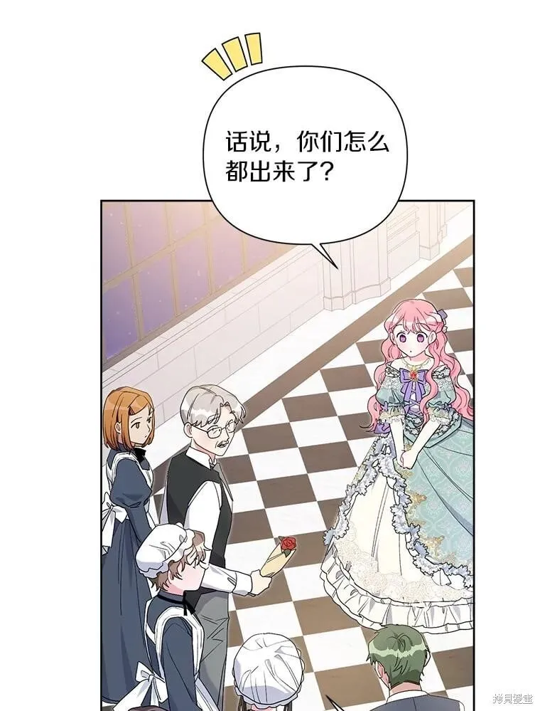 第68话 第28页