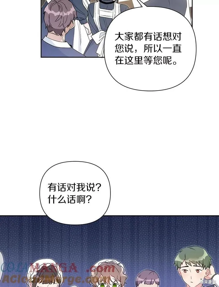 第68话 第29页