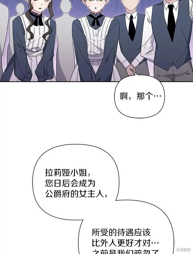 第68话 第30页