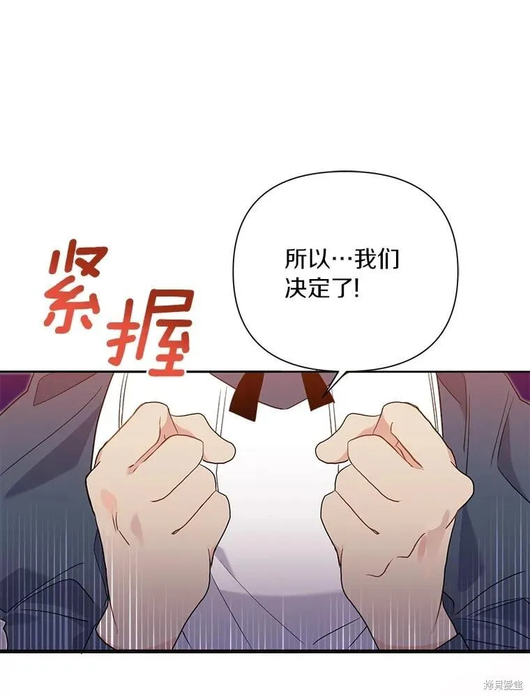 第68话 第35页