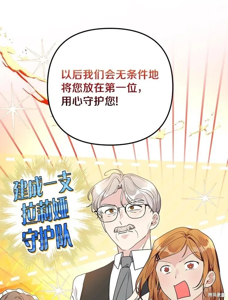 第68话 第36页