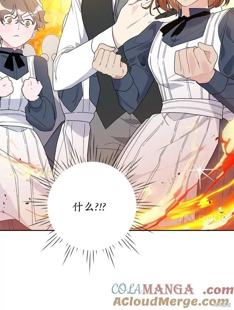 第68话 第37页