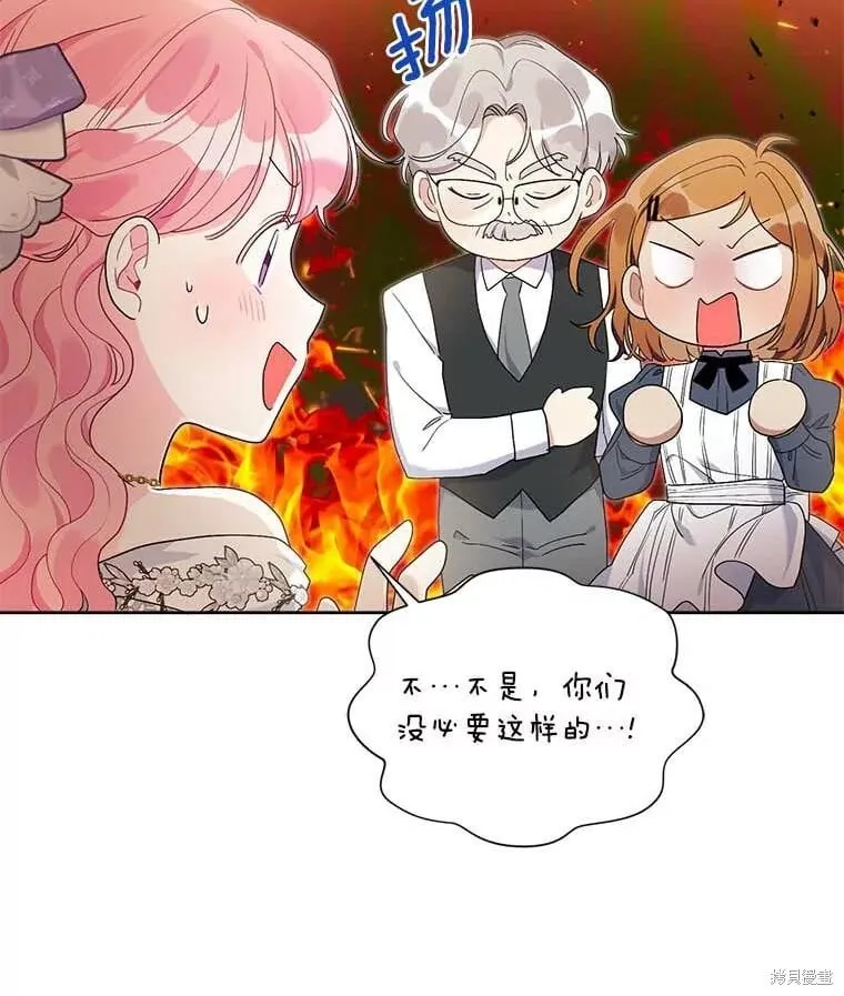 第68话 第39页