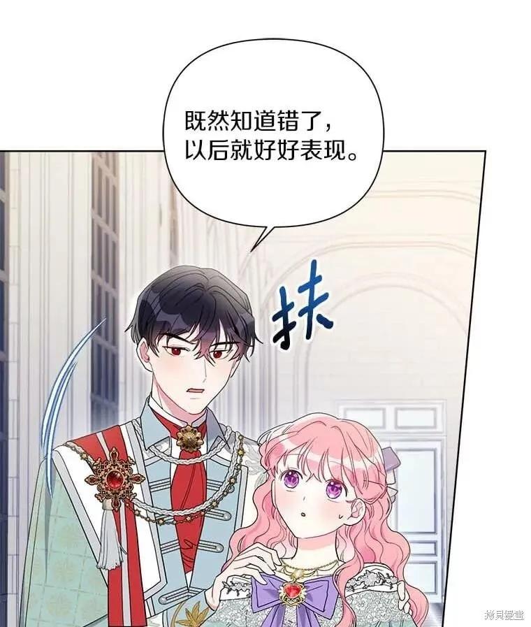 第68话 第40页