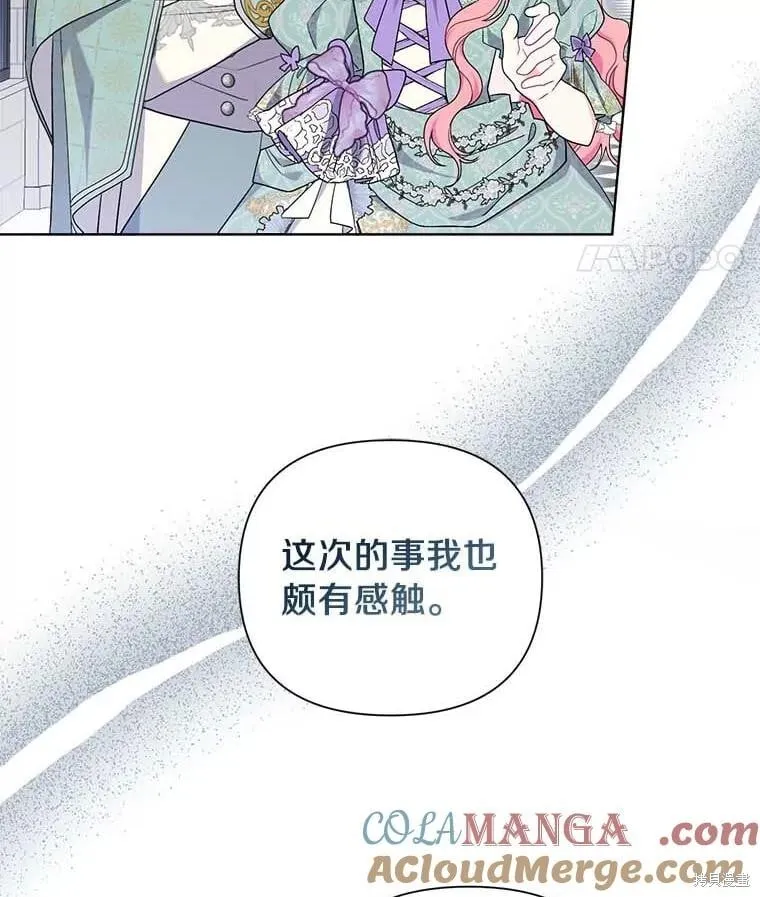 第68话 第41页