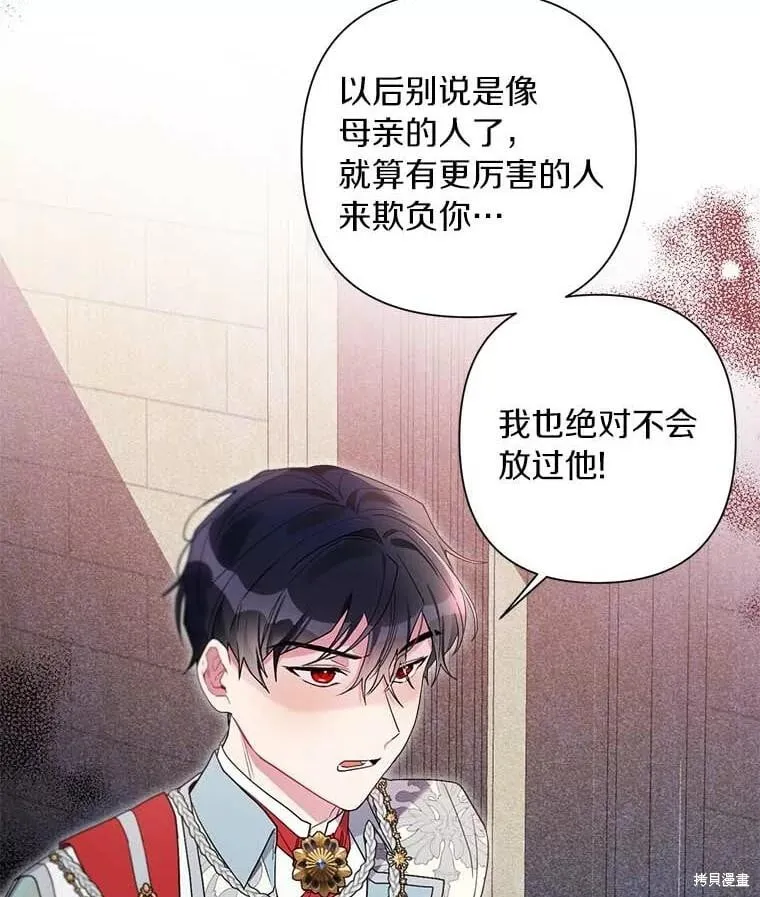 第68话 第42页
