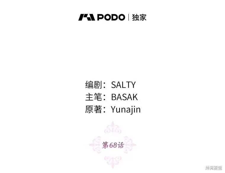 第68话 第47页