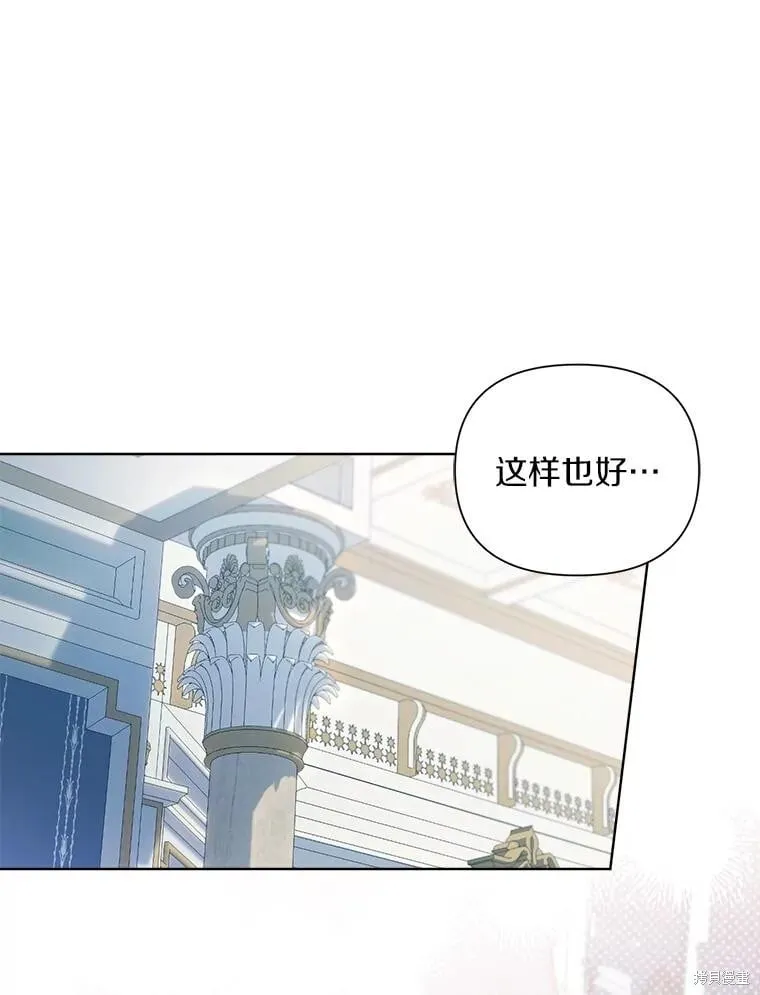 第68话 第48页