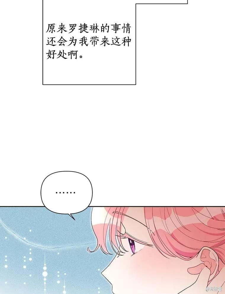 第68话 第51页
