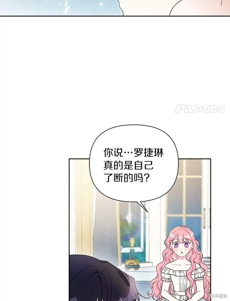 第68话 第52页