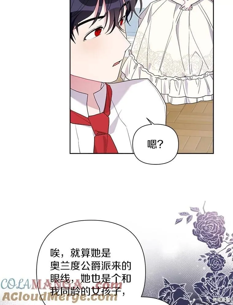 第68话 第53页