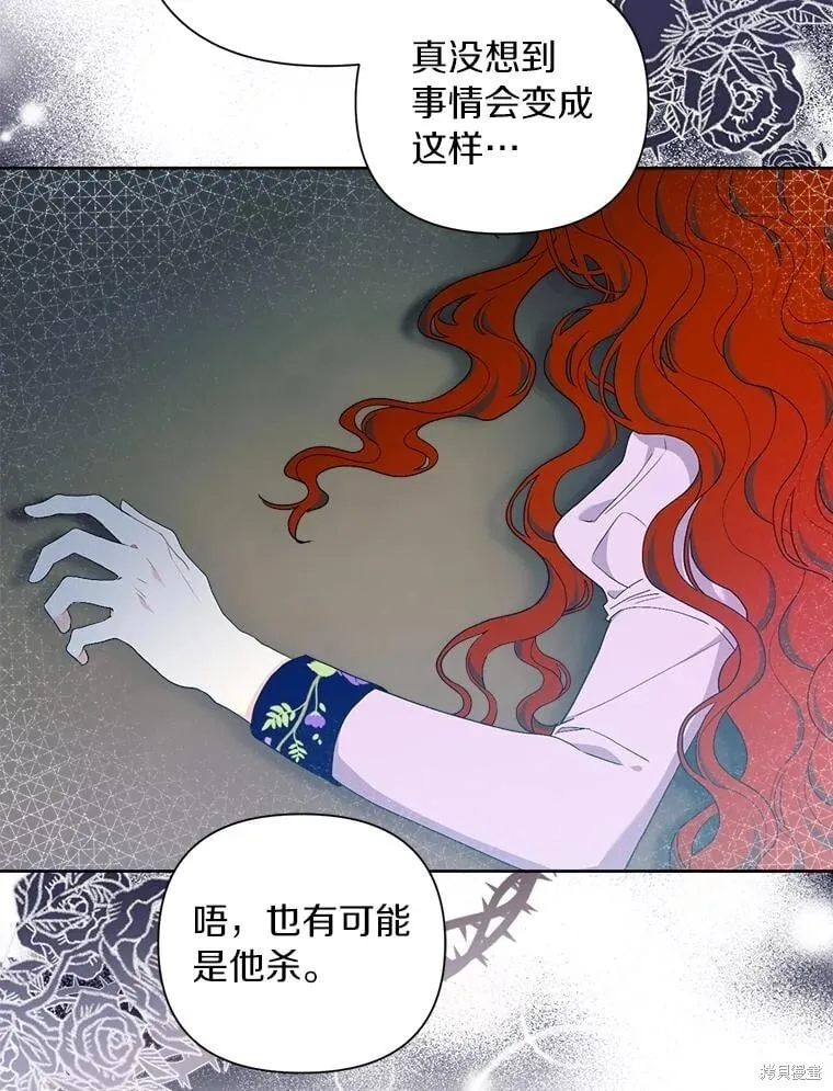 第68话 第54页