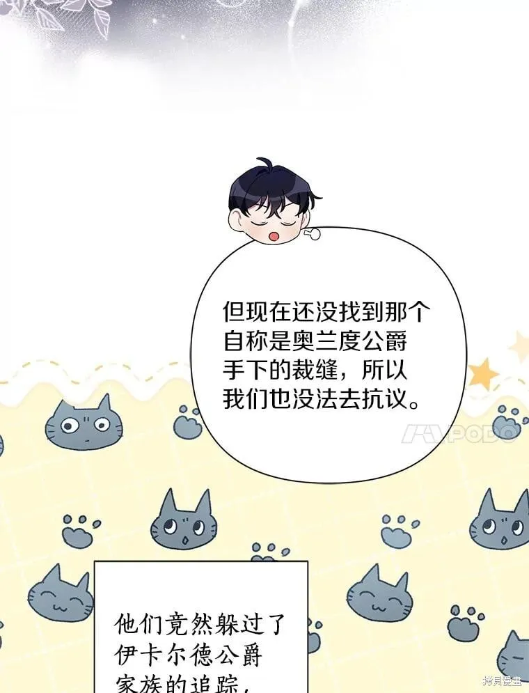第68话 第55页