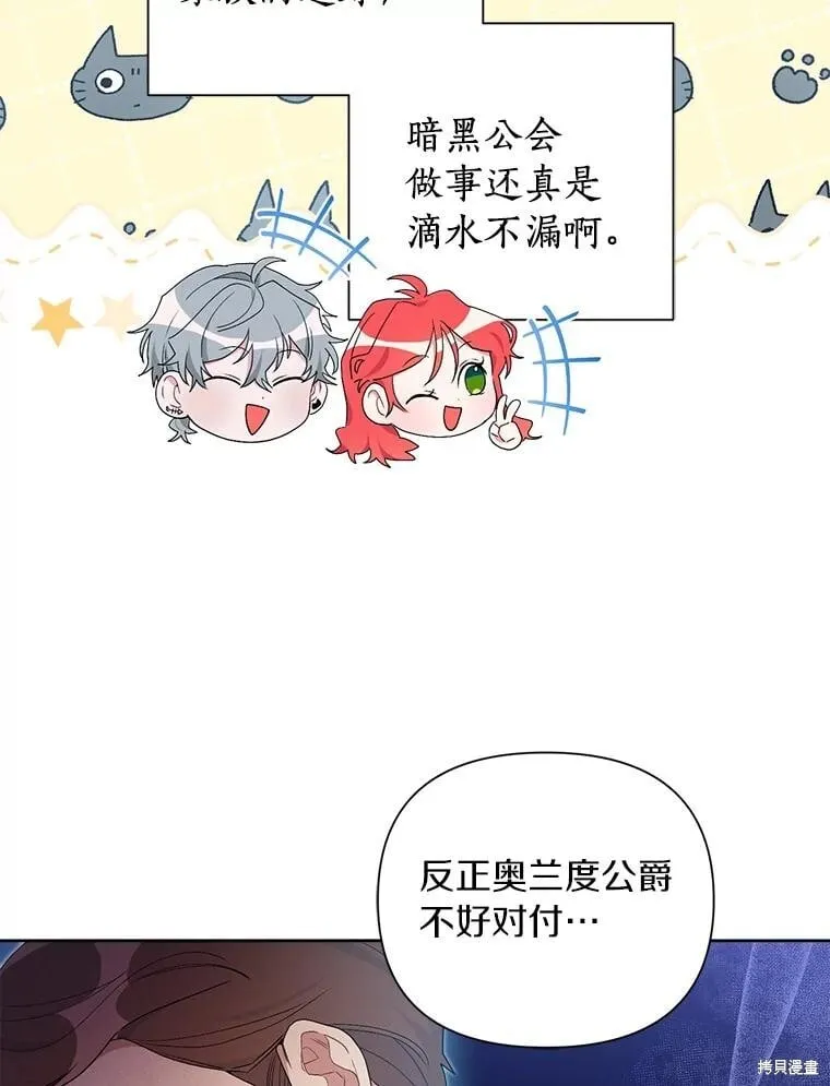 第68话 第56页