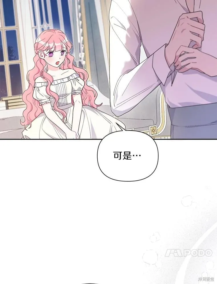 第68话 第58页
