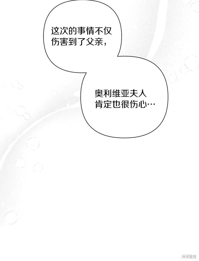 第68话 第59页