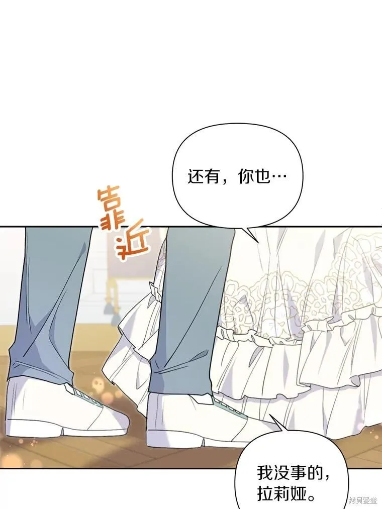 第68话 第60页