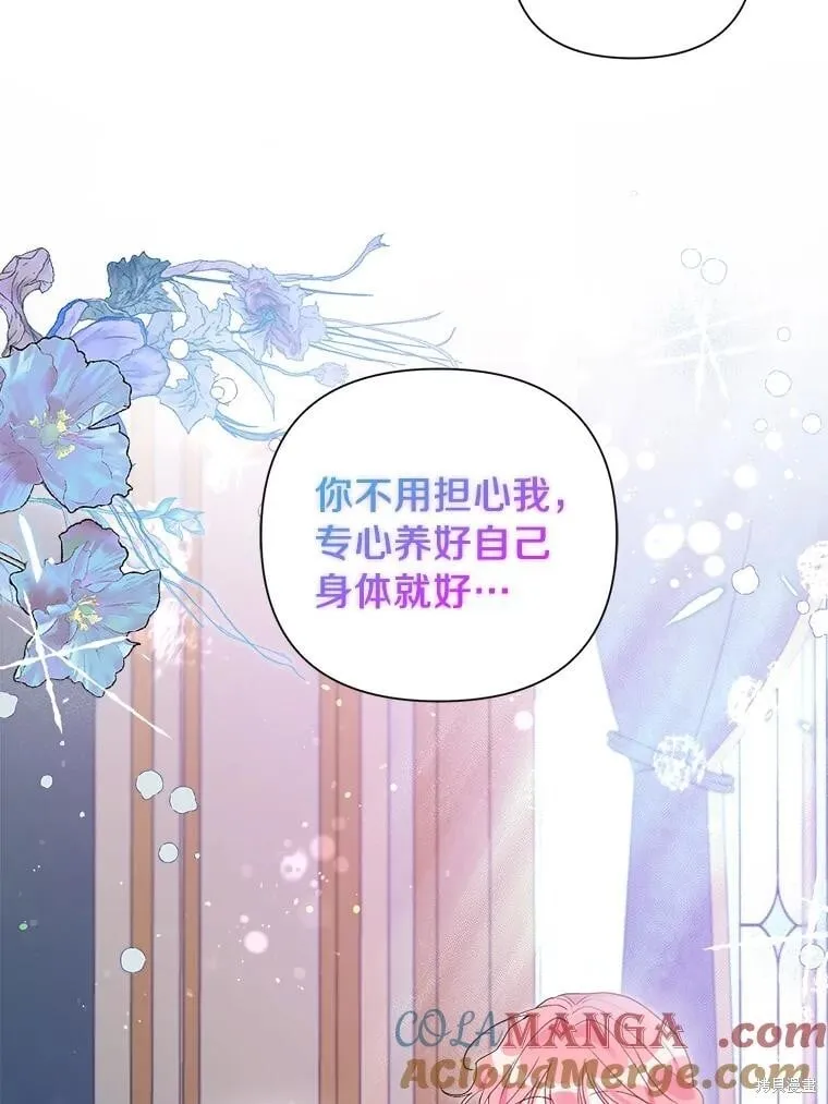 第68话 第61页