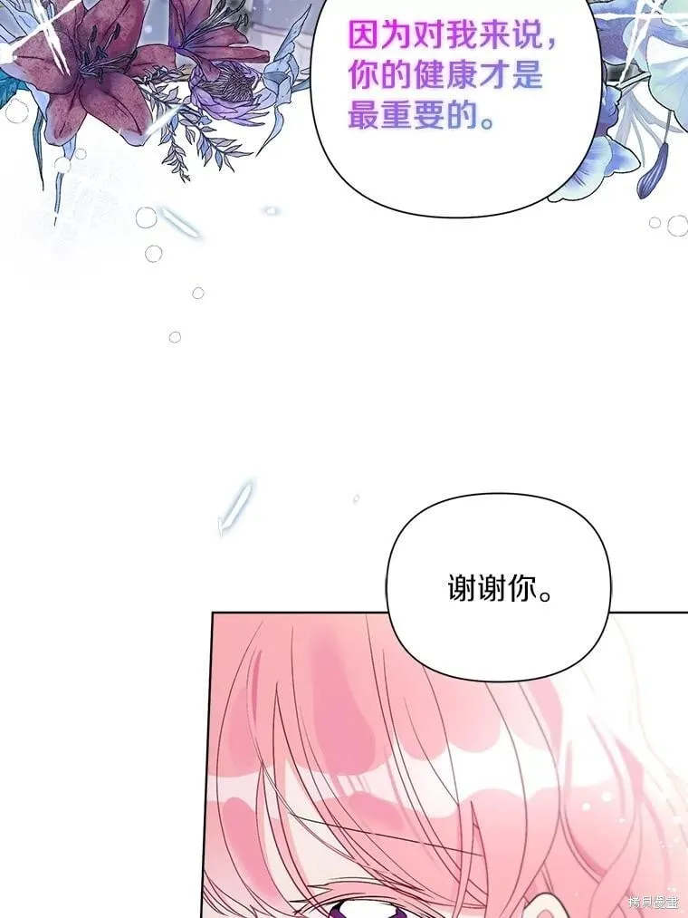 第68话 第63页