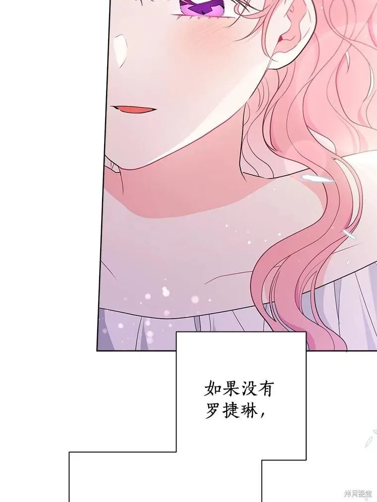 第68话 第64页