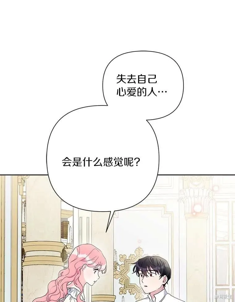 第68话 第72页